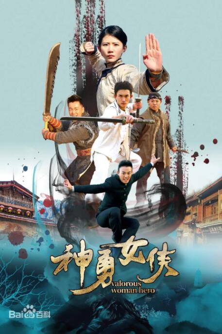 《萨拉尔2》主视觉